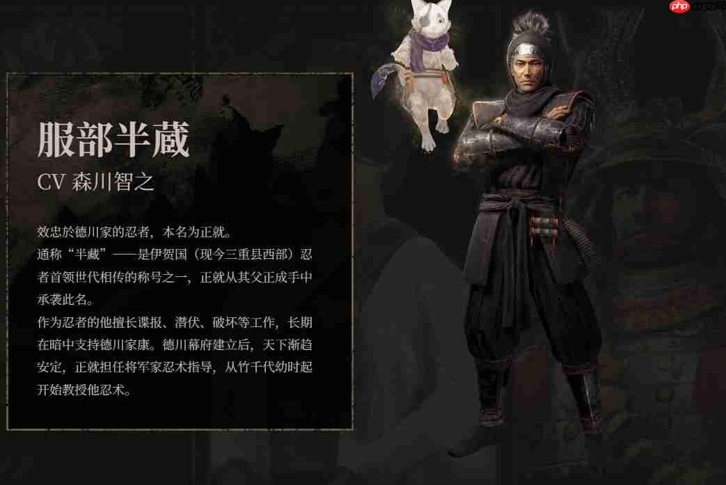 《仁王3》登场人物介绍 邪马台国女王卑弥呼