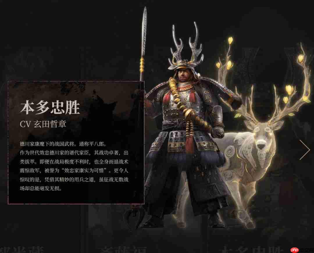 《仁王3》登场人物介绍 邪马台国女王卑弥呼