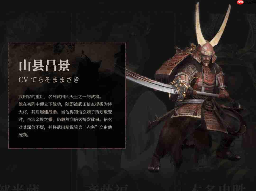 《仁王3》登场人物介绍 邪马台国女王卑弥呼