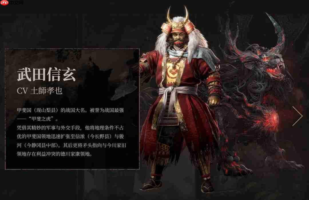 《仁王3》登场人物介绍 邪马台国女王卑弥呼