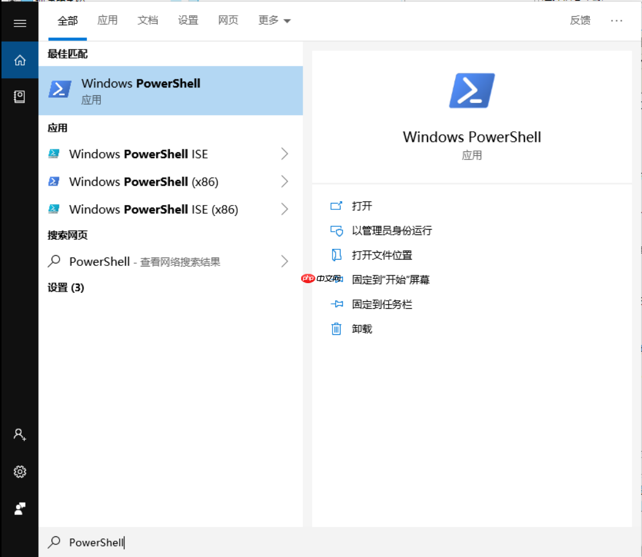 使用Windows管理中心管理Win10系统的技巧