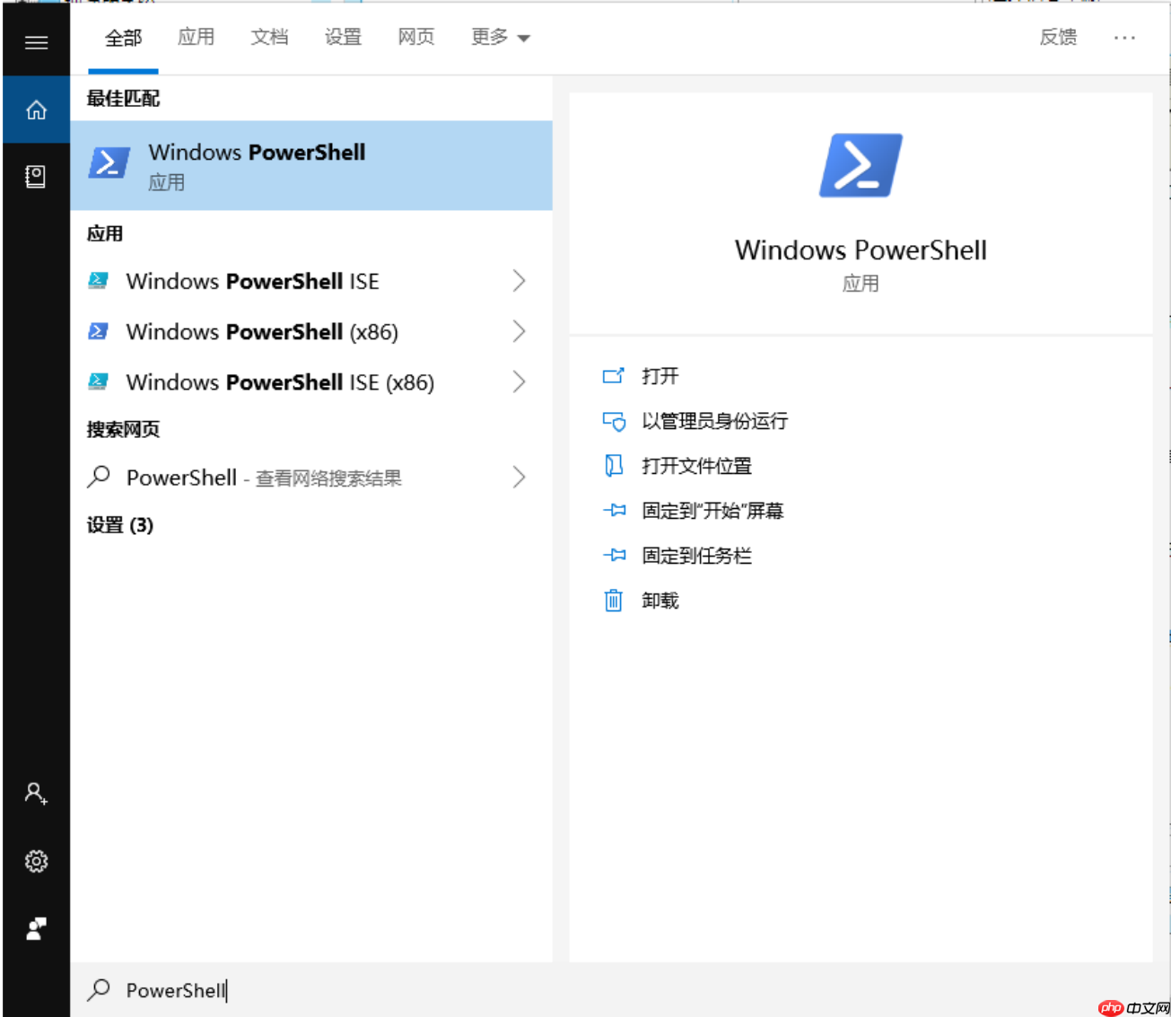 使用Windows管理中心管理Win10系统的技巧