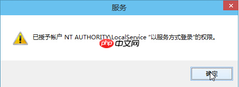 Win10音频服务未响应怎么办?Win10音频服务未响应的解决方法