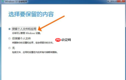 Win10重装系统后电脑的东西还在吗？重装系统原来的文件去向