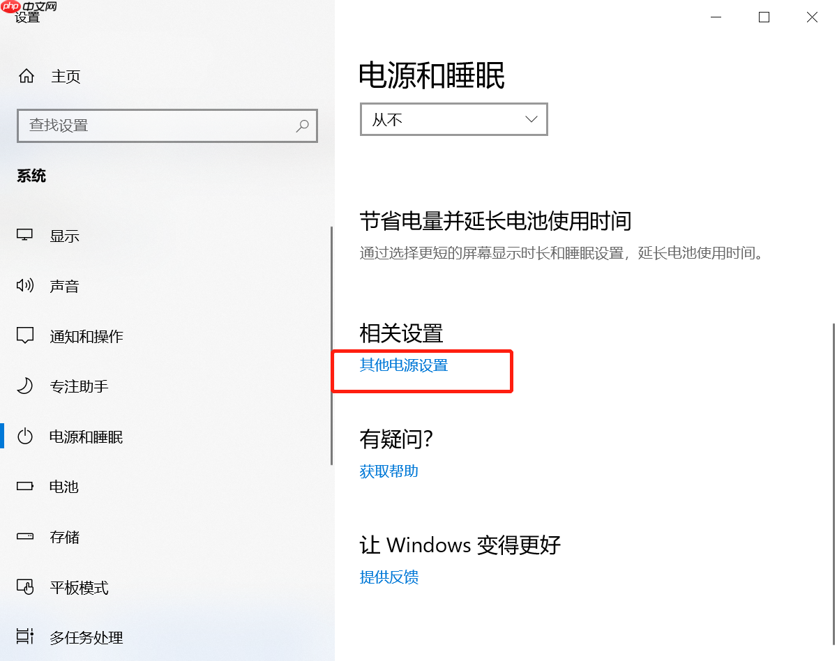 win10开机按F8无法进入安全模式的解决方法