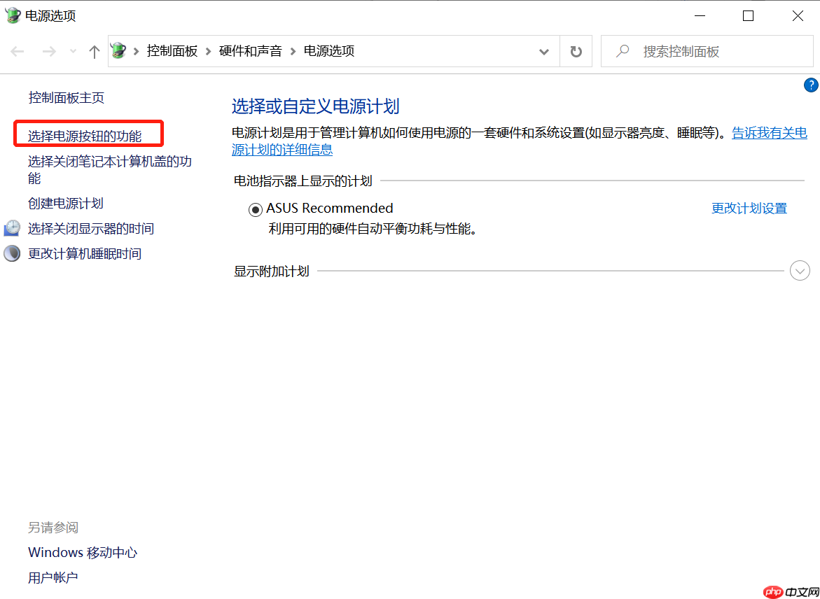 win10开机按F8无法进入安全模式的解决方法