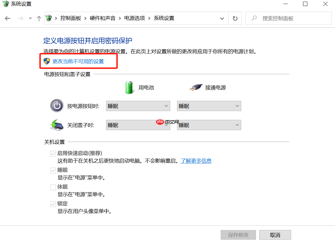 win10开机按F8无法进入安全模式的解决方法