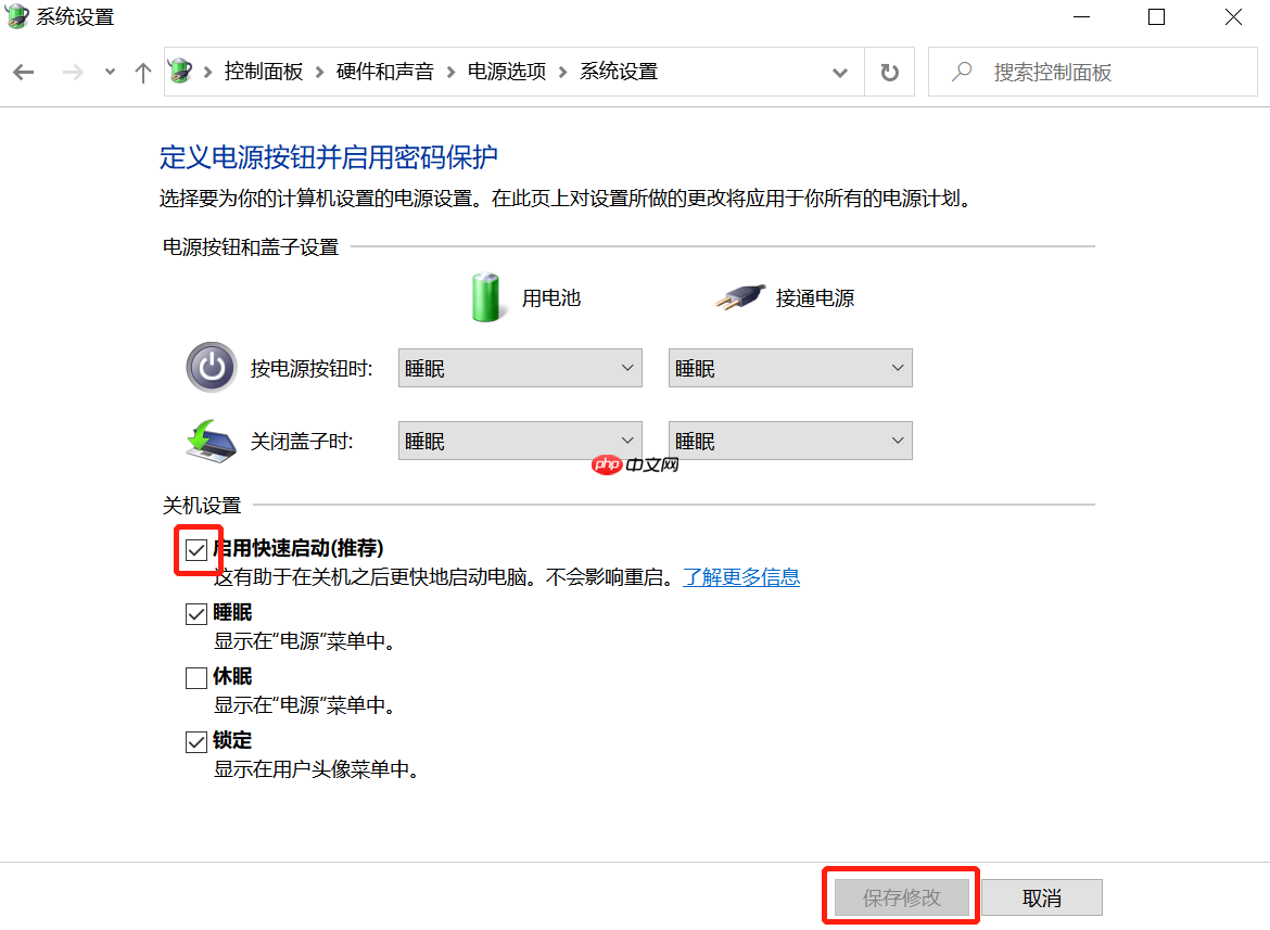 win10开机按F8无法进入安全模式的解决方法