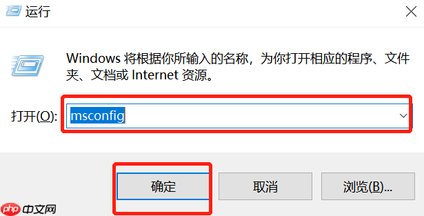 win10开机按F8无法进入安全模式的解决方法