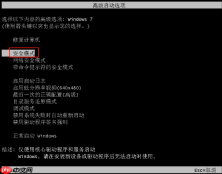 win7系统插入启动U盘就卡住怎么办