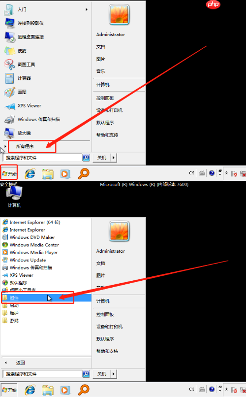 win7系统插入启动U盘就卡住怎么办
