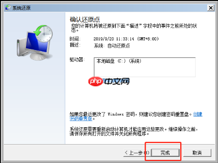 win7系统插入启动U盘就卡住怎么办
