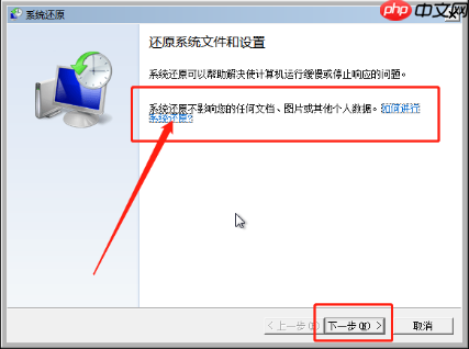 win7系统插入启动U盘就卡住怎么办