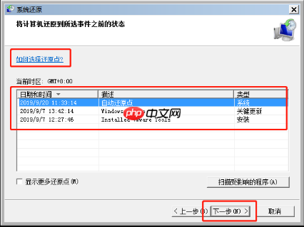 win7系统插入启动U盘就卡住怎么办