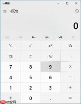 win10系统打开计算器的命令