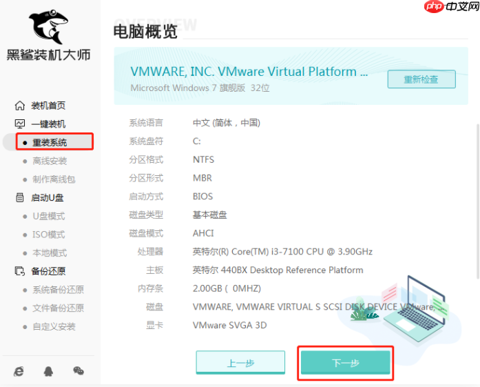 没有光驱的笔记本怎么重装系统?笔记本没有光驱重装系统步骤