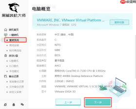 没有光驱的笔记本怎么重装系统？笔记本没有光驱重装系统步骤