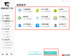 没有光驱的笔记本怎么重装系统?笔记本没有光驱重装系统步骤