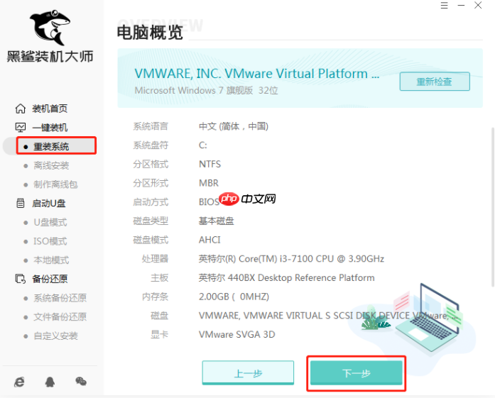 没有光驱的笔记本怎么重装系统？笔记本没有光驱重装系统步骤