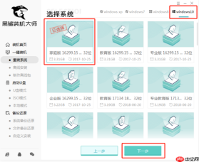 没有光驱的笔记本怎么重装系统?笔记本没有光驱重装系统步骤