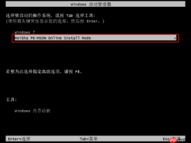 没有光驱的笔记本怎么重装系统?笔记本没有光驱重装系统步骤