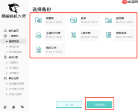 没有光驱的笔记本怎么重装系统?笔记本没有光驱重装系统步骤