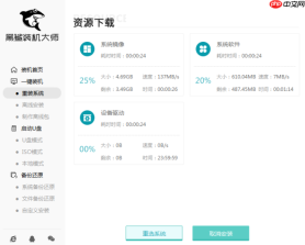没有光驱的笔记本怎么重装系统?笔记本没有光驱重装系统步骤