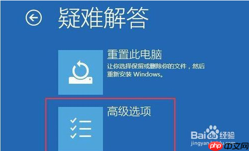 Win10系统开机的时候没有显示密码输入框的解决方法