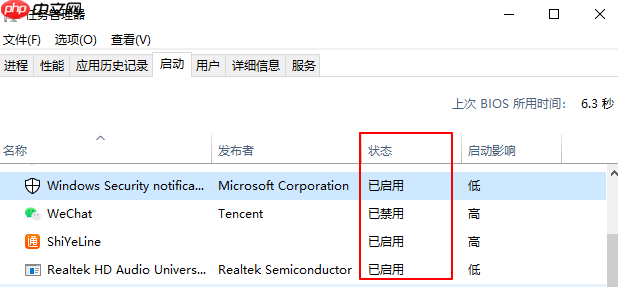 升级Win10系统开机速度变慢怎么办？win10开机很慢解决方法
