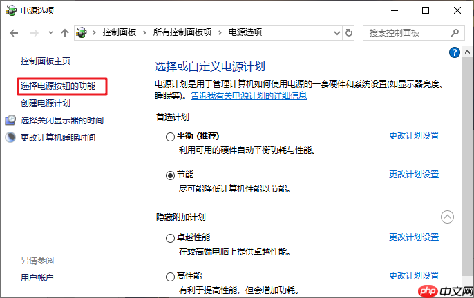升级Win10系统开机速度变慢怎么办？win10开机很慢解决方法