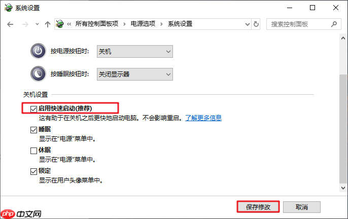 升级Win10系统开机速度变慢怎么办？win10开机很慢解决方法