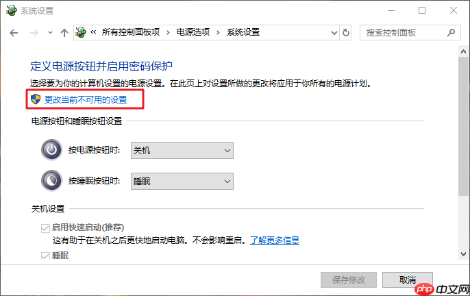 升级Win10系统开机速度变慢怎么办？win10开机很慢解决方法