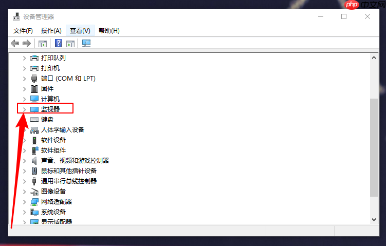 重装系统后win10不能调节亮度怎么办?win10系统调节不了亮度解决教程