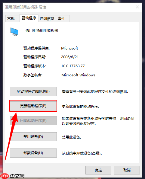 重装系统后win10不能调节亮度怎么办?win10系统调节不了亮度解决教程
