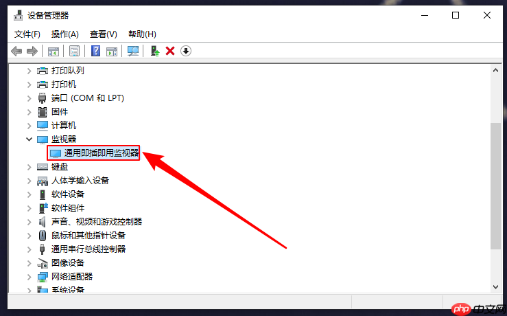 重装系统后win10不能调节亮度怎么办?win10系统调节不了亮度解决教程
