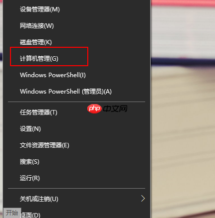 重装系统后win10不能调节亮度怎么办?win10系统调节不了亮度解决教程
