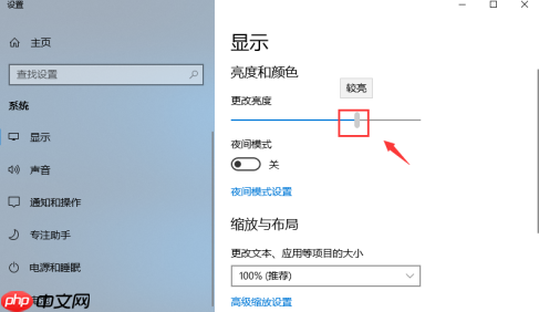 重装系统后win10不能调节亮度怎么办?win10系统调节不了亮度解决教程