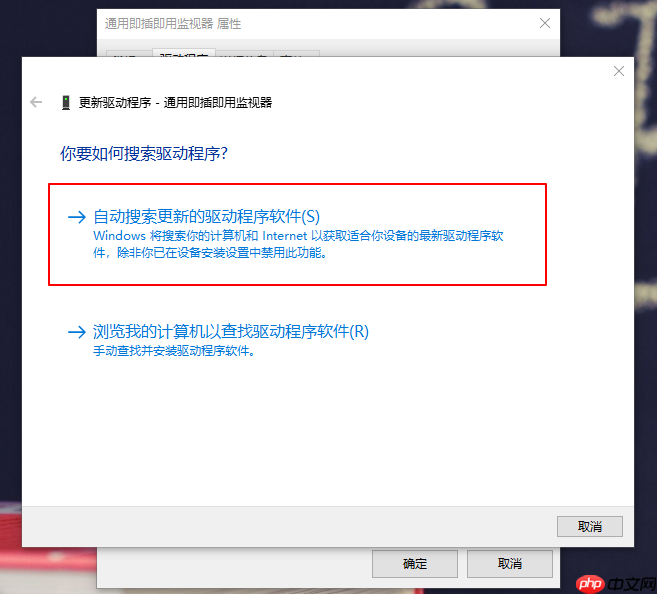 重装系统后win10不能调节亮度怎么办?win10系统调节不了亮度解决教程
