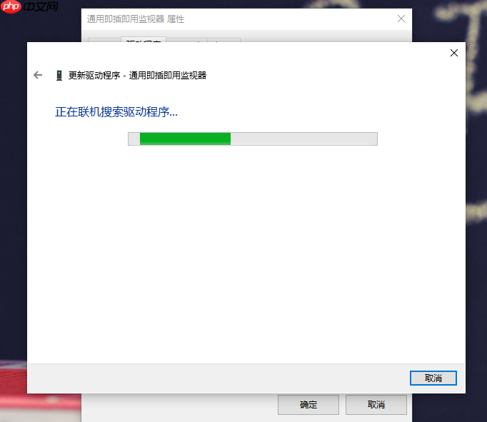 重装系统后win10不能调节亮度怎么办?win10系统调节不了亮度解决教程