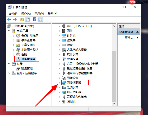 重装系统后win10不能调节亮度怎么办?win10系统调节不了亮度解决教程