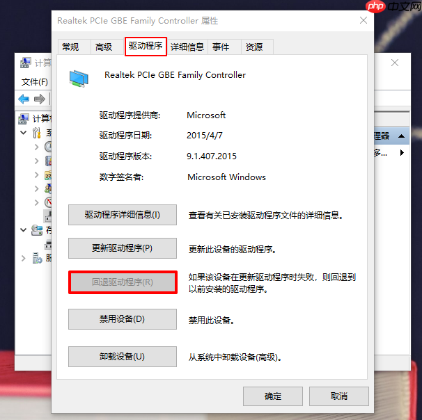 重装系统后win10不能调节亮度怎么办?win10系统调节不了亮度解决教程