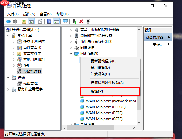 重装系统后win10不能调节亮度怎么办?win10系统调节不了亮度解决教程