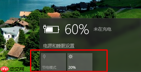 重装系统后win10不能调节亮度怎么办?win10系统调节不了亮度解决教程