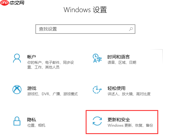 Win10系统开机没有显示密码输入框的解决方法
