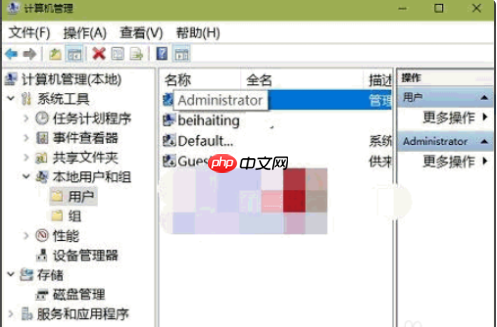 win10账户被锁定了怎么办