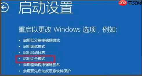 win10账户被锁定了怎么办