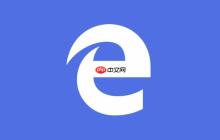 放弃EdgeHTML 报道称微软本周公布基于Chromium的浏览器计划