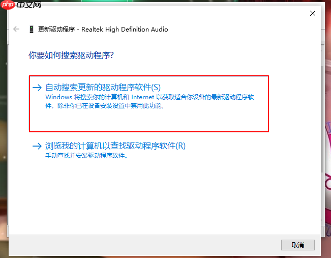 电脑重装系统后没声音了怎么解决?电脑没有声音解决方法