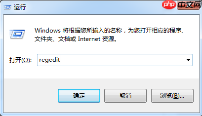win7系统怎么找回照片查看器