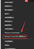 更新win10 1903系统后关机蓝屏怎么办？